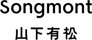 songmont